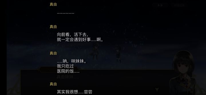 你俩咋回事截图