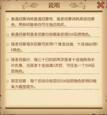 【公告】关于SSR任选重置问题说明