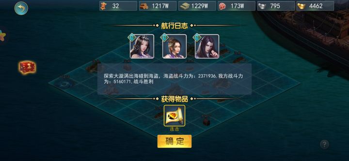 一万年了,截图