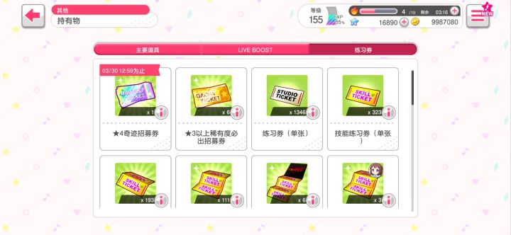 氪 能 救 非截图
