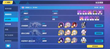 【3-18】【咸鱼战场】