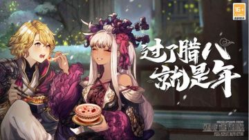 【开奖帖】过了腊八就是年，你最喜欢喝的是什么粥？