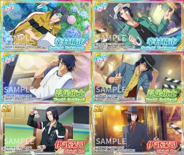 「Rainy Season」招募活动即将开始！