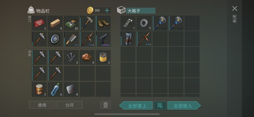 反抄arseni补充铁皮房截图