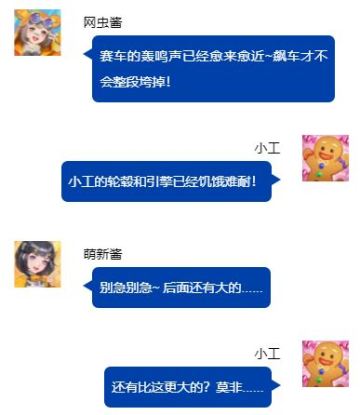 大师赛道 | 赛车都流行上太空？是工程师的脑洞在转动！