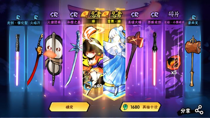 第5次10连抽才出,算不算欧?截图