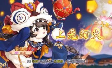 【活动】二月第一周活动预告