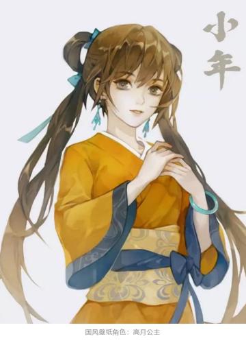 小年小团圆，月儿送福利