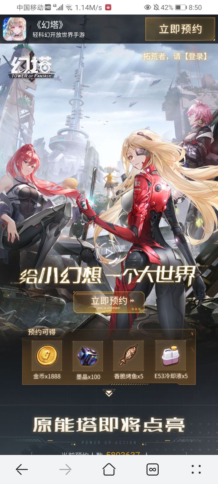 官网无了截图