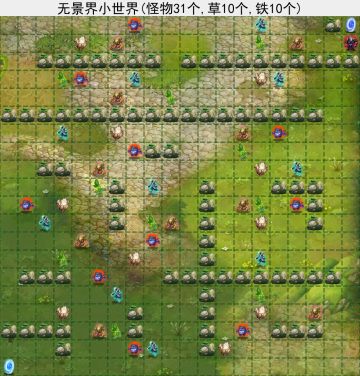 地图合集——九霄神界之碧霄天小世界