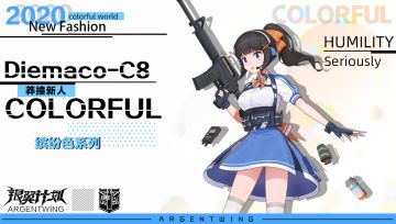 新增服装展示预告