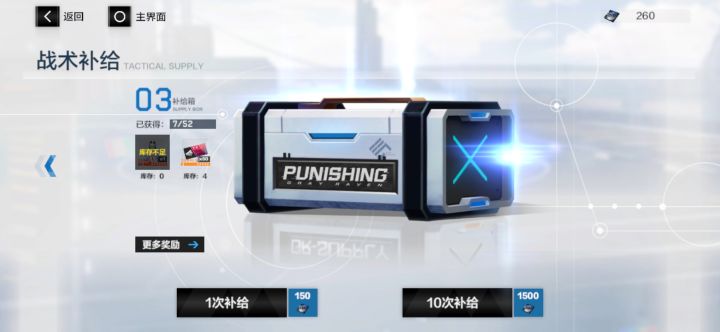 欧了欧了，结束了兄弟们截图