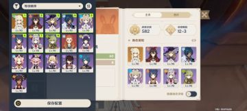 【V3.2攻略】#深境螺旋#原神3.2版本完美白嫖(御八家深渊9-11满星、新BOSS副本速刷、多莉搭配推荐、家园临摹)