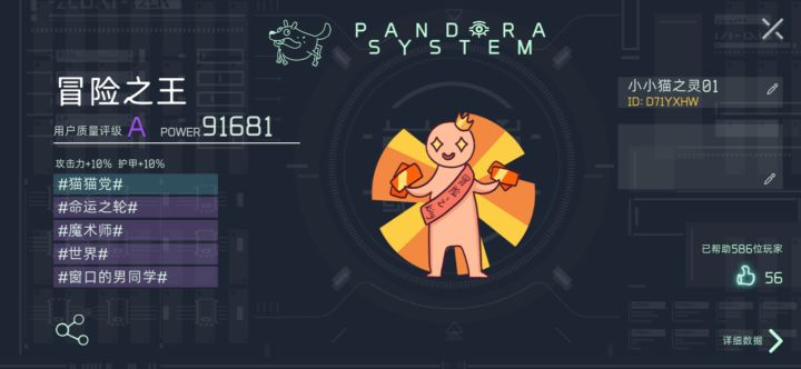 打工人求抓啊截图
