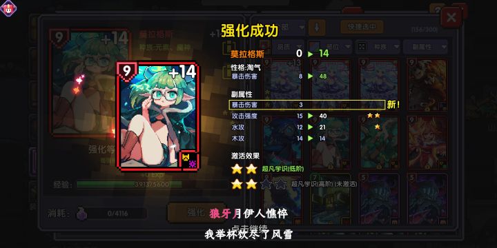 这就是🐸吗?废了废了截图