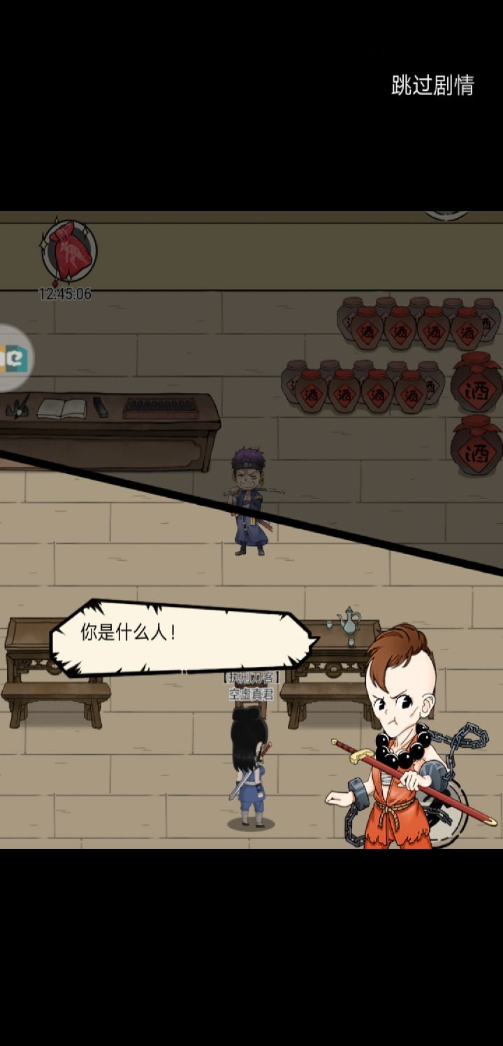 这到底算欧算非截图