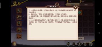 玩家投稿丨咒师pve攻略
