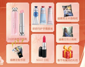 送口红啦｜我怕除夕的烟花太亮，你看不见我的礼物~提前给大家送新年贺礼咯！