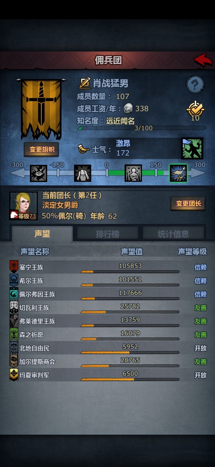萌新提问截图