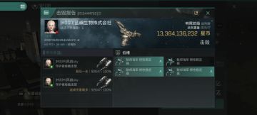 【吃瓜】截击单收响尾蛇，来看风启sky对截击的独特见解