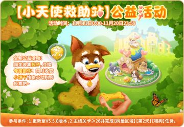 安卓一周活动汇总🐶（11.7）