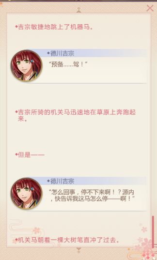 【日之许爆料】创刊号，第一期发行啦！震惊！是猛男就要跳猛男版新宝岛？