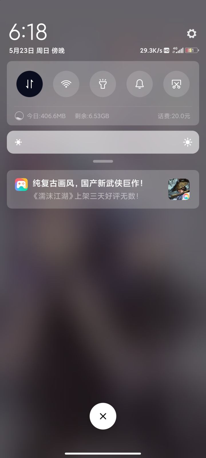 这算以退为进？截图