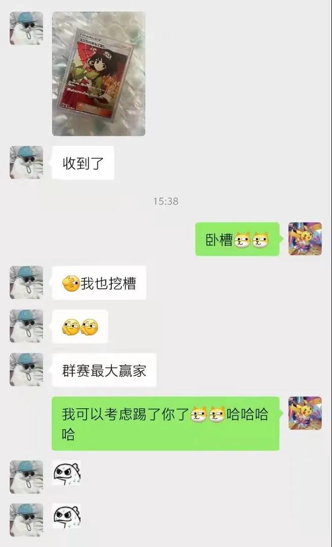 春节组队赛冠军队伍采访截图