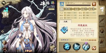 【越级挑战攻略】亲测36级角色11回合战胜45级创命炎BOSS