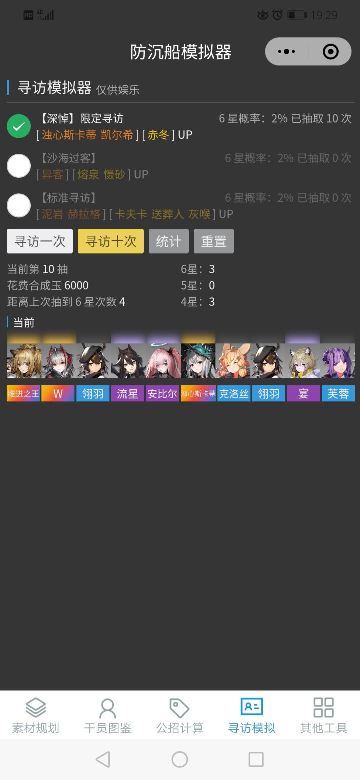 哈哈哈?截图