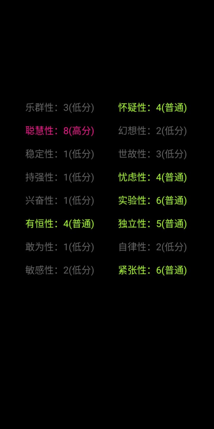 这可咋整？还有希望吗？截图