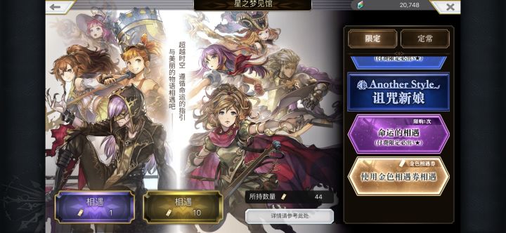 屯氵等2.0以后的强力角色截图