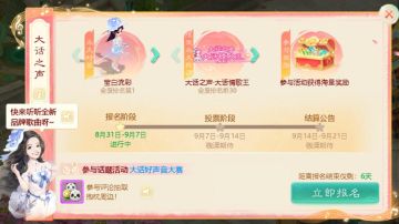 维护公告丨被污染的海洋动物出现？