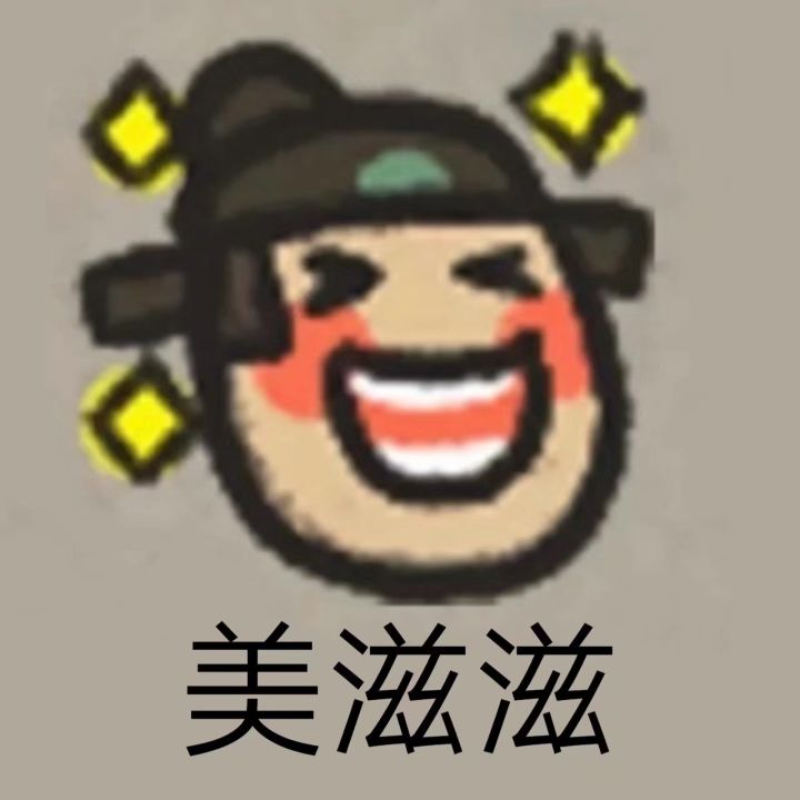 🐕官截图