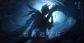 号外号外！[虞姬世冠专属皮肤]要来啦～