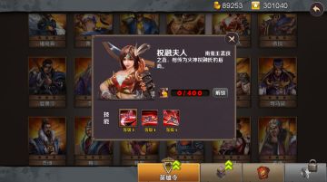 秋风起～《策马守天关》8月版本更新了！