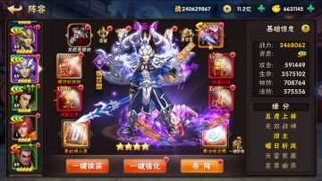 【tap独家福利（五）彩装收集者】