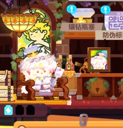 震惊,我发现了白可可和白兰地不为人知的关系截图