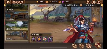 天险关隘，虎牢之战