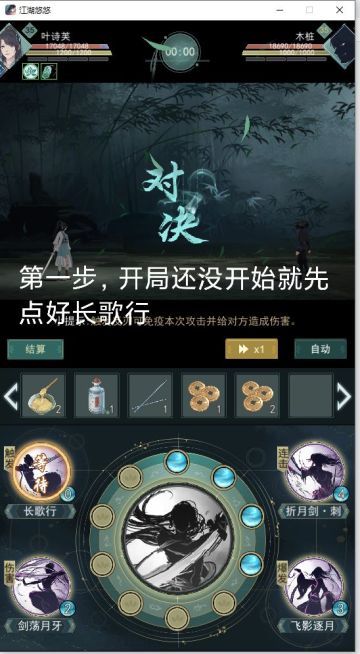 锁月真实伤害刮痧教程——猴子也能成为锁月外门弟子