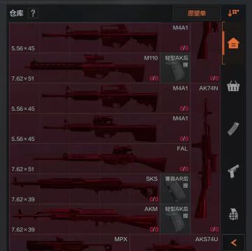【互动】你有哪些不为人知的暗区仓库收纳小技巧？