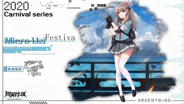 【活动前瞻】 开服14天翻牌活动