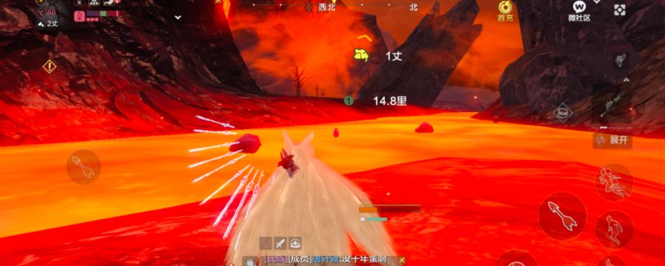 妄想山海岩浆可以进吗截图