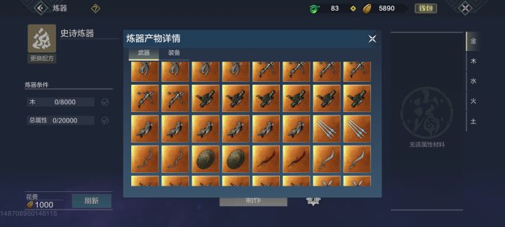 眼馋啊装备到账准备当赌狗了截图