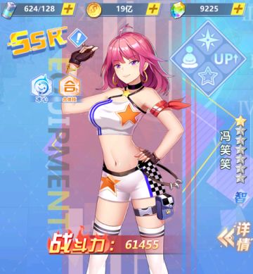 《校花的贴身高手：天阶岛》关于冯笑笑的衣橱