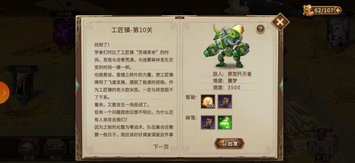 快来帮帮我 大佬们截图