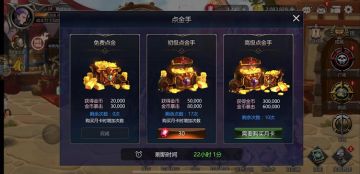 更新版到手，红酒时装终于上线了！