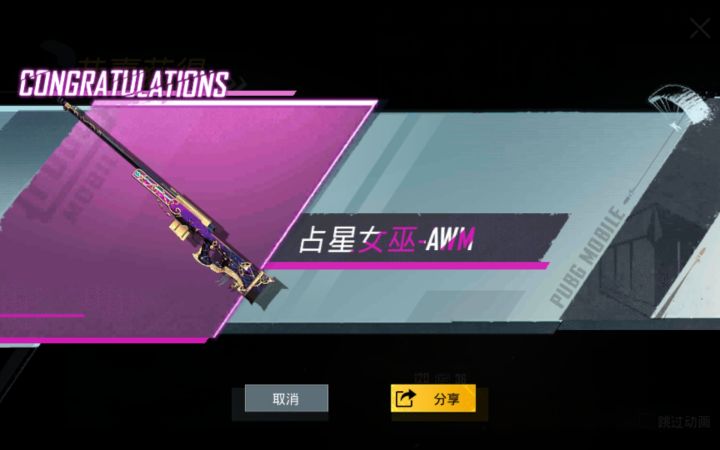 亿发入魂截图