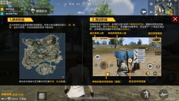 【图文】五军对垒致胜绝招，熟读机制很重要