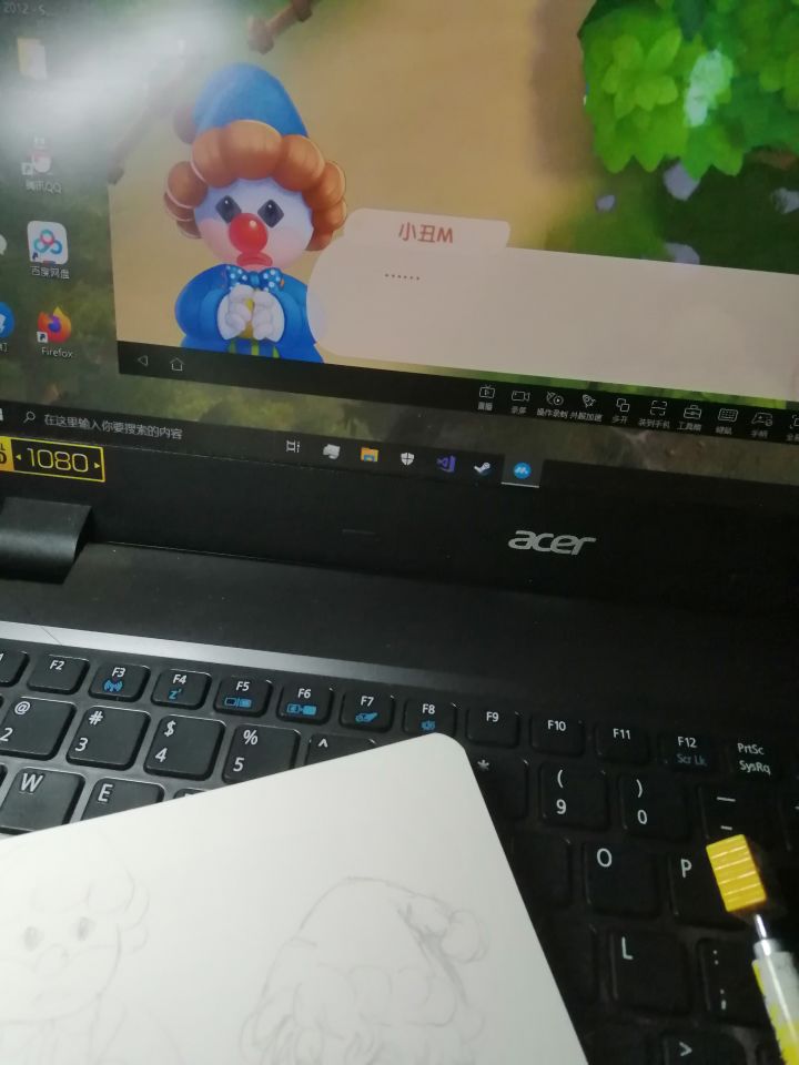 和小丑老婆贴贴截图